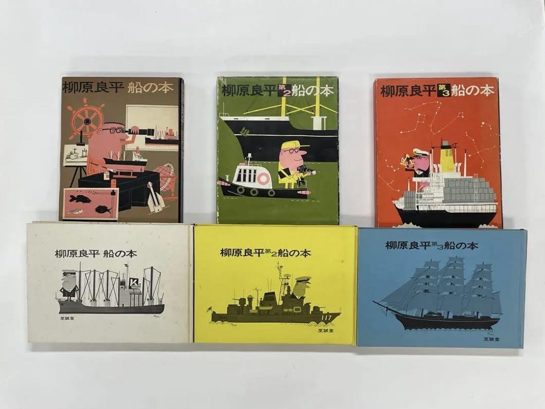 優待特典一覧 古典文学植物図鑑 本 3冊セット 人文