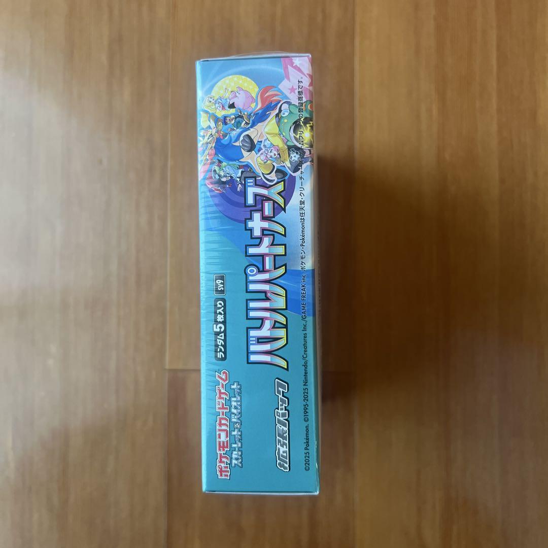 【新品未開封】バトルパートナーズ　BOX シュリンク付き　ナンジャモ　プロモ付き