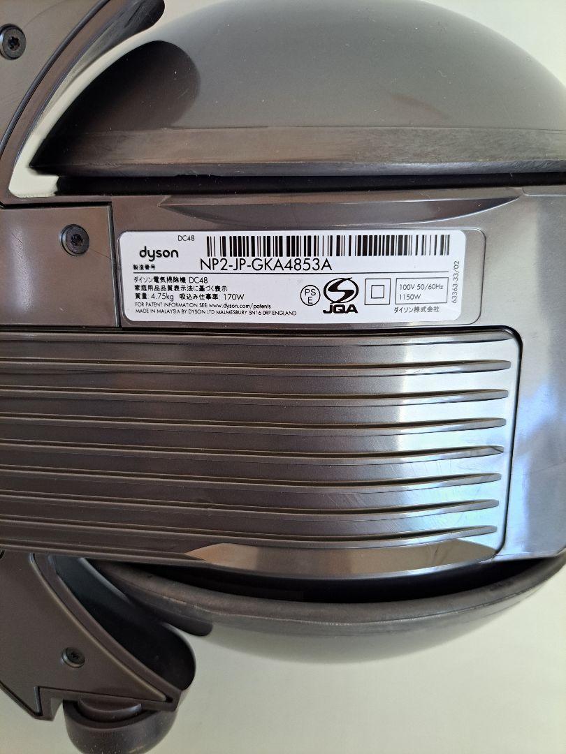 【美品】 Dyson DC63 本体 DC48 CY24 CY25 互換 美品】 Dyson DC48 本体 DC63 CY24 CY25 互換 - メルカリ