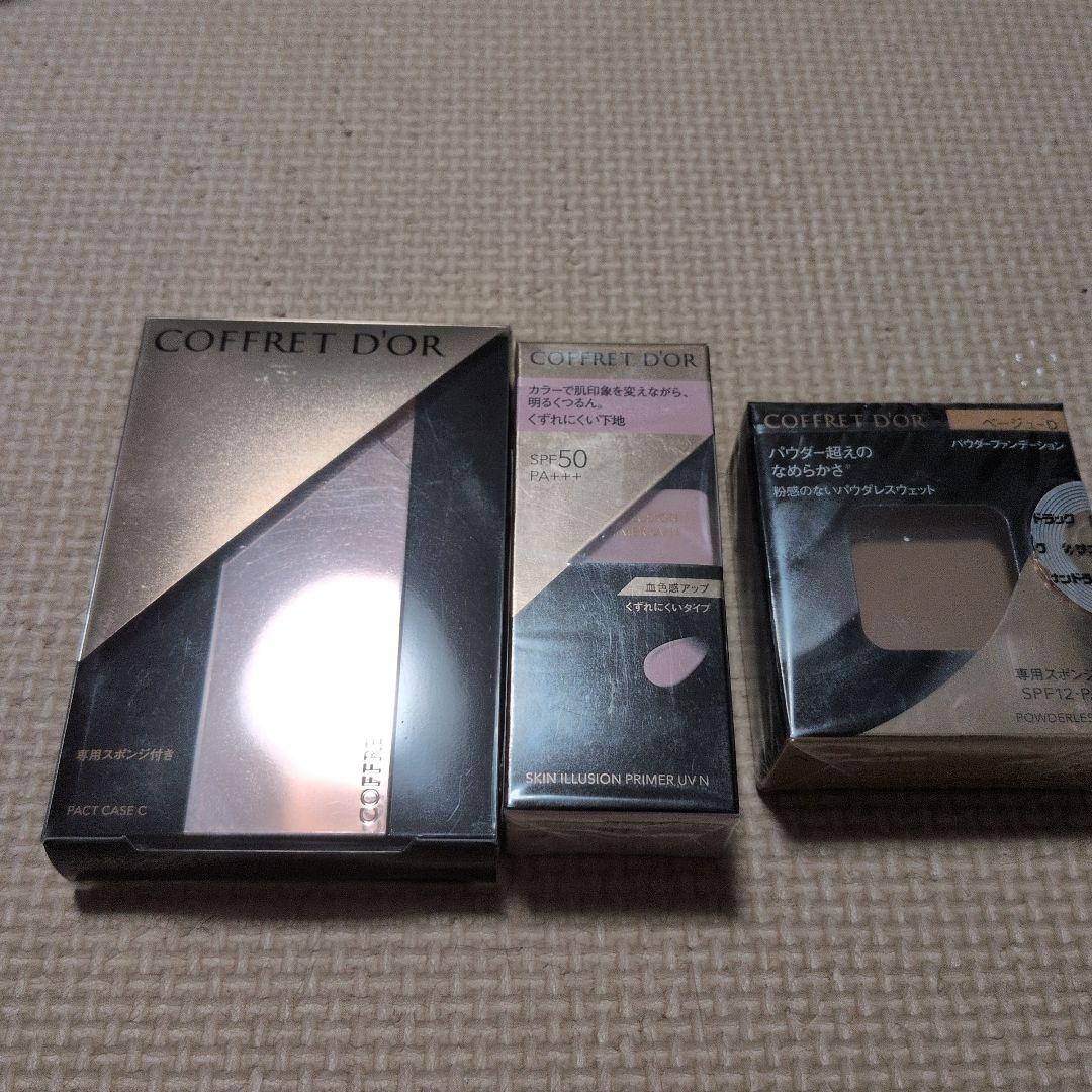 コフレドールファンデーション　3点セット新品