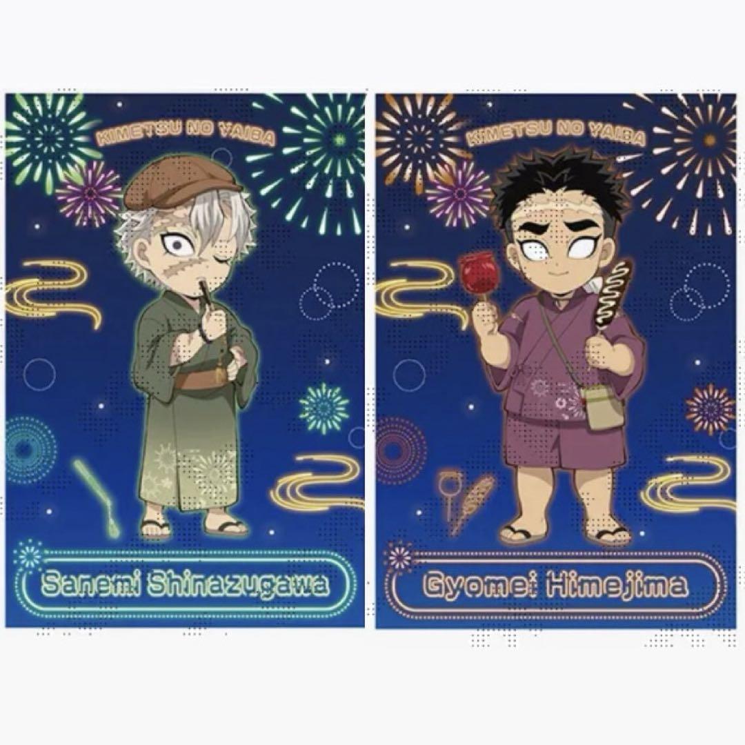鬼滅の刃 ufotable cafe 不死川実弥 梅雨ポストカード - メルカリ