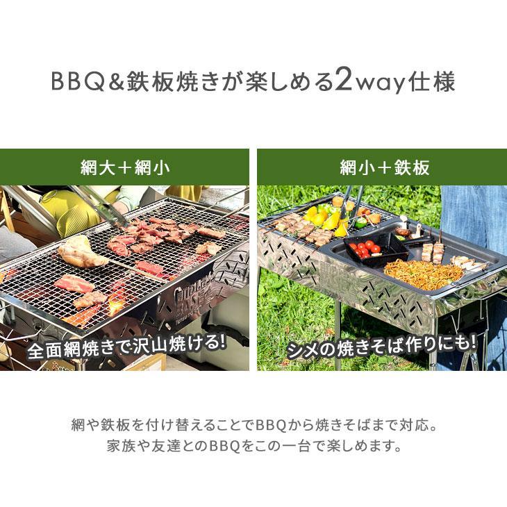 ★本格派★ 折り畳み BBQコンロ 鉄板焼 高さ3段調節 トング付 収納バッグ付
