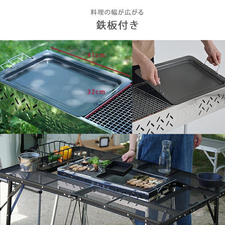 ★本格派★ 折り畳み BBQコンロ 鉄板焼 高さ3段調節 トング付 収納バッグ付
