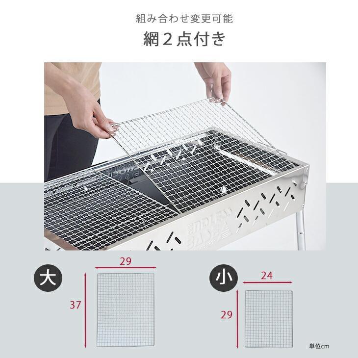 ★本格派★ 折り畳み BBQコンロ 鉄板焼 高さ3段調節 トング付 収納バッグ付