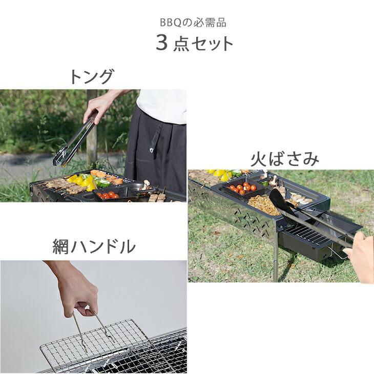 ★本格派★ 折り畳み BBQコンロ 鉄板焼 高さ3段調節 トング付 収納バッグ付