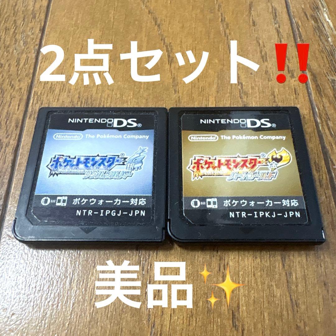 【美品】ポケットモンスター ハートゴールド ソウルシルバー ポケモン DS