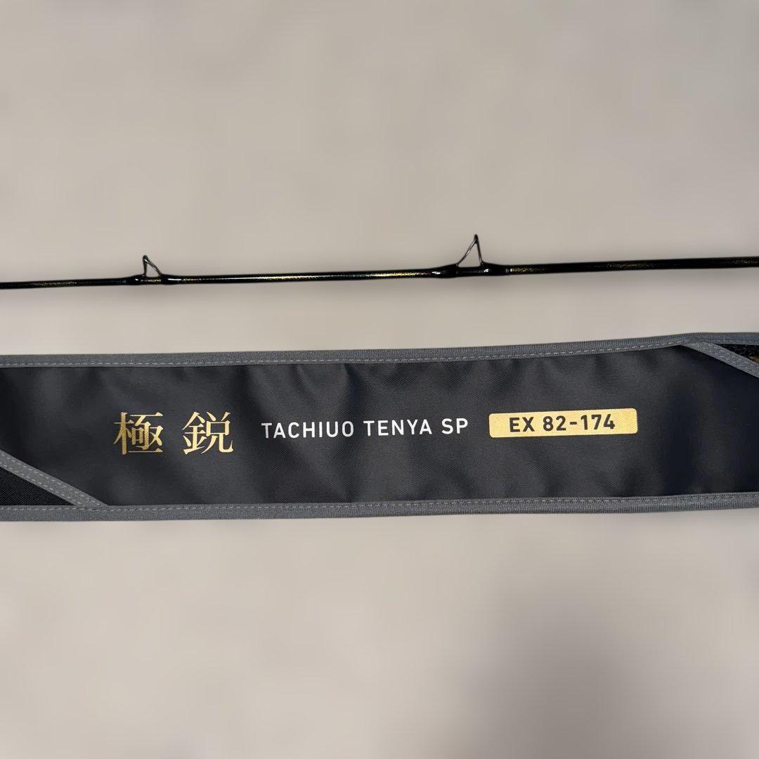 ダイワ 極鋭 タチウオテンヤ SPEX82-174 Amazon | ダイワ(DAIWA) テンヤタチウオロッド 極鋭タチウオ