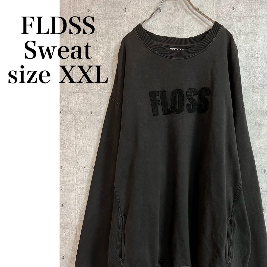 US 古着 ヴィンテージFLOSS スウェット ブラック　サイズXXL
