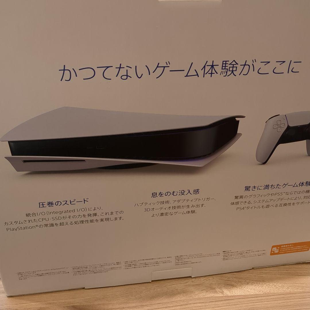 ♥品 PlayStation5