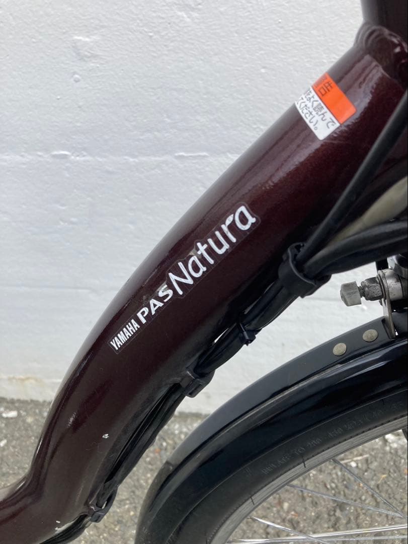 エリア多数 安全整備済み