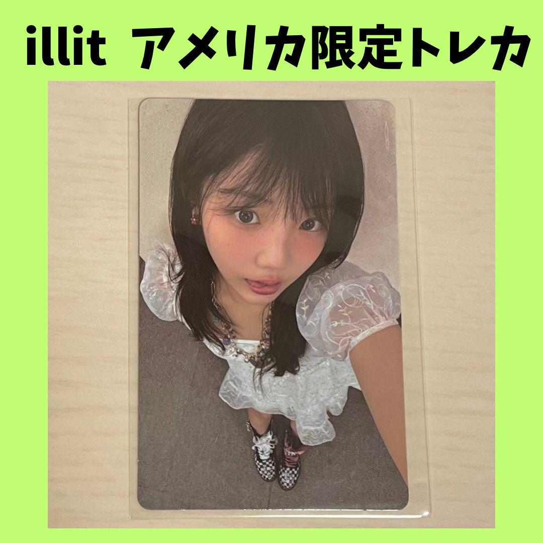 ILLIT ユニットトレカ ウォンヒ モカ アイリット アメリカ＆ヨーロッパ限定 ILLIT ユニットトレカ ウォンヒ モカ アイリット アメリカ