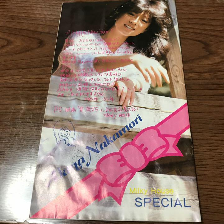 大得価お得 中森明菜ファンクラブ誌8冊 希少 6P1nD-m63991964552 1983〜1985年版 低価最新品