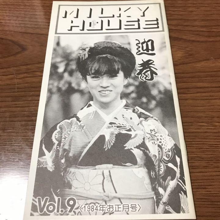大得価お得 中森明菜ファンクラブ誌8冊 希少 6P1nD-m63991964552 1983〜1985年版 低価最新品