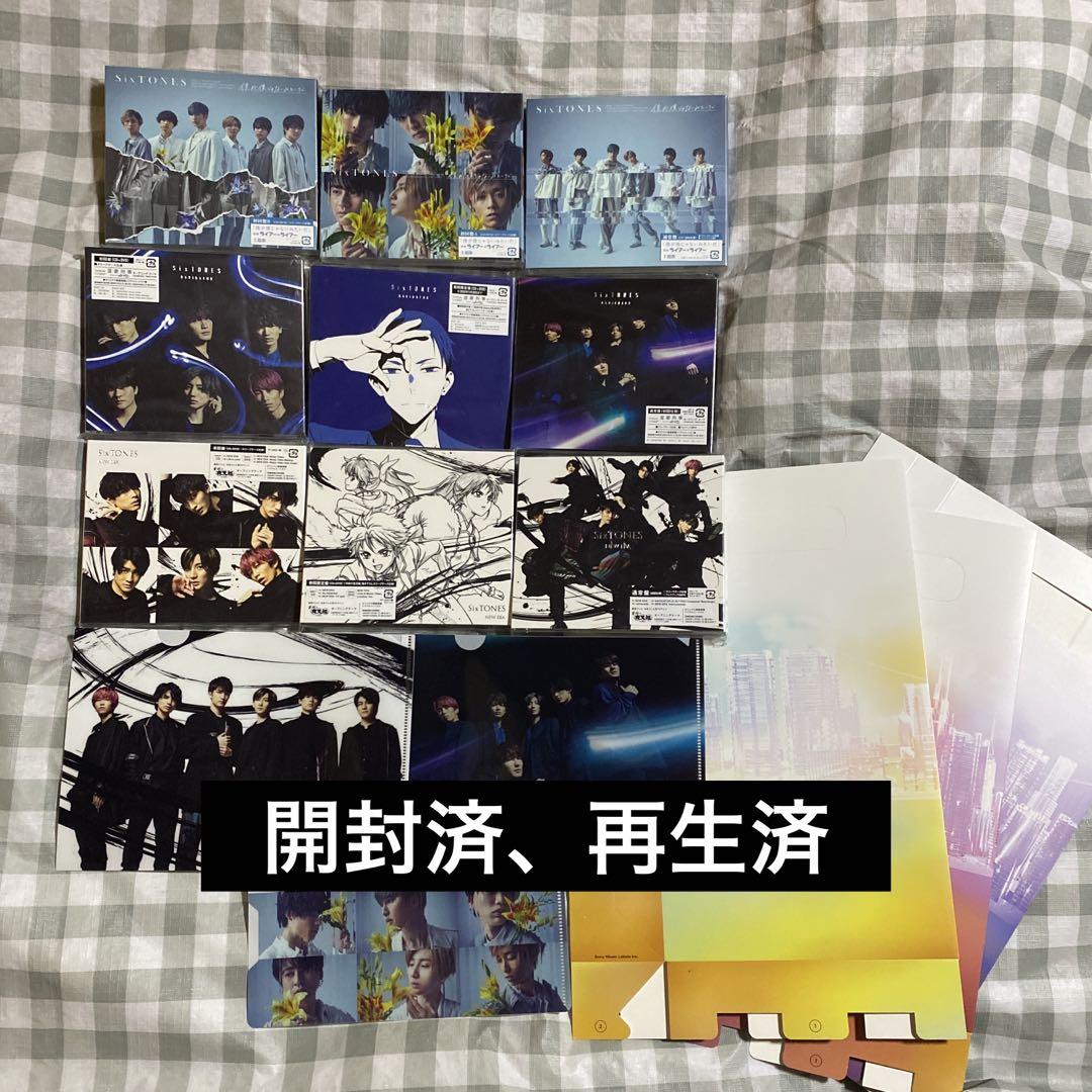 SixTONES 松村北斗 まとめ売り SixTONES 松村北斗 まとめ売り - メルカリ