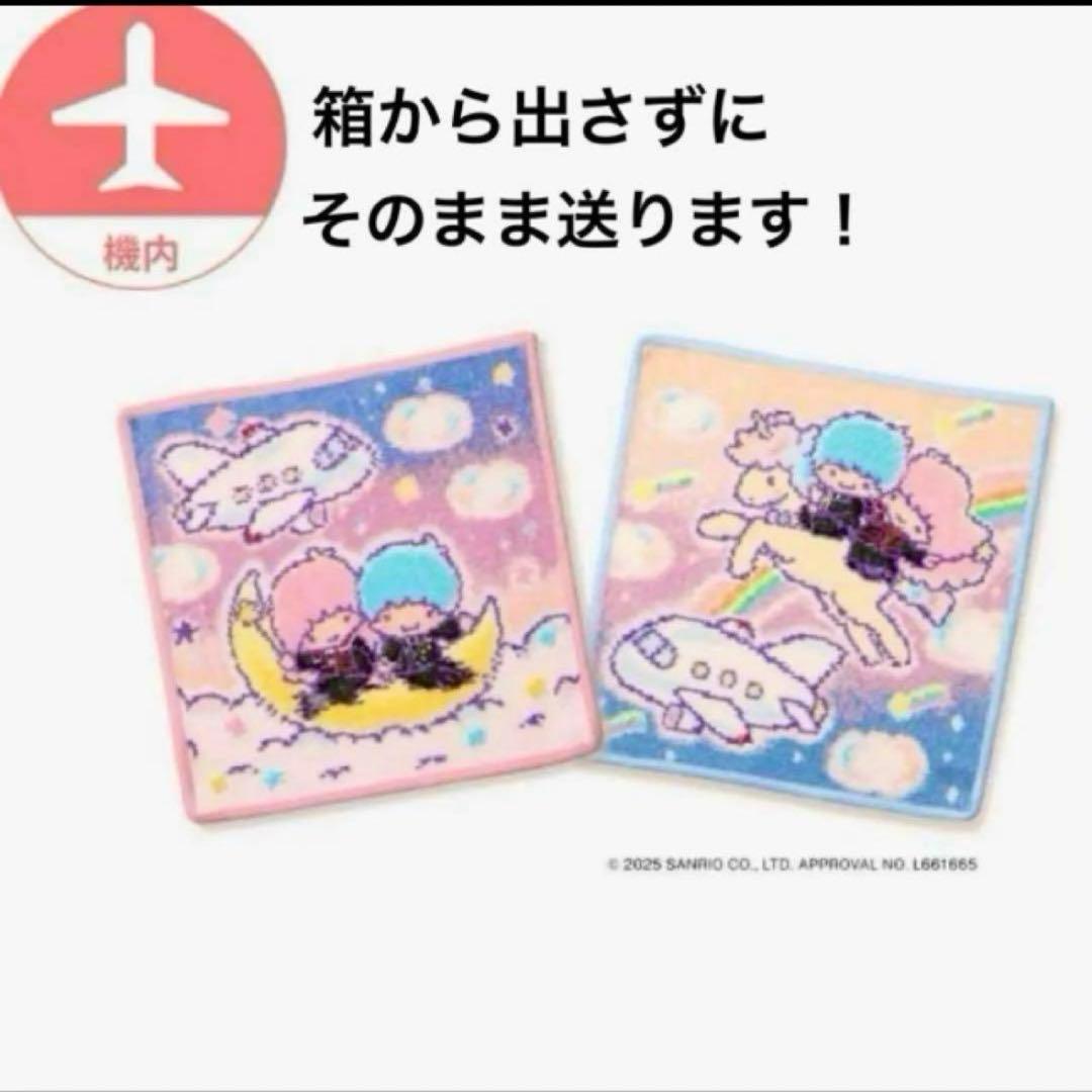 【JAL限定】フェイラー リトルツインスターズ オリジナル ハンカチセット