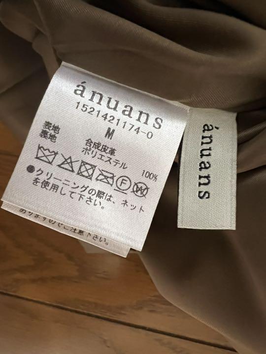 100%新品人気 anuans エコレザーマーメイドスカート ZU7I1-m63992579557 再入荷特価