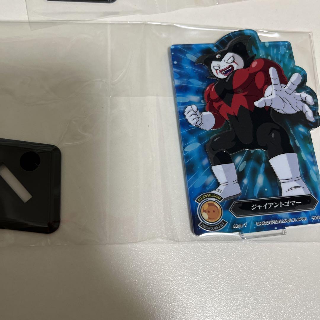 ドラゴンボール まとめ売り ④ - メルカリ