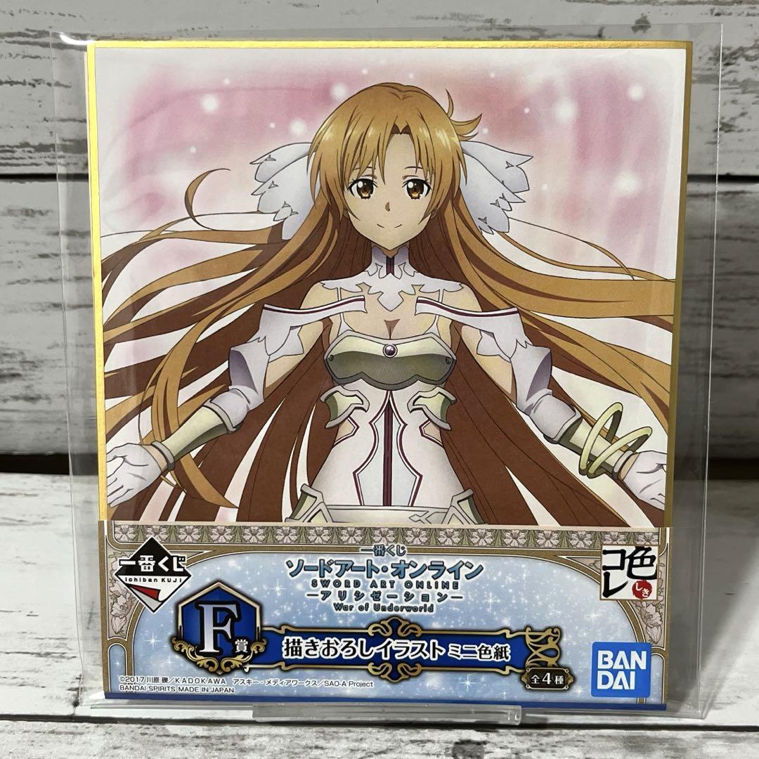 新品 オマケ付き ソードアート・オンライン SAO コンプ イラスト