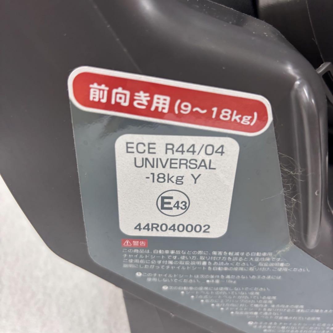 クリーニング済　☆綺麗☆　タカタ　超軽量　ネイビー