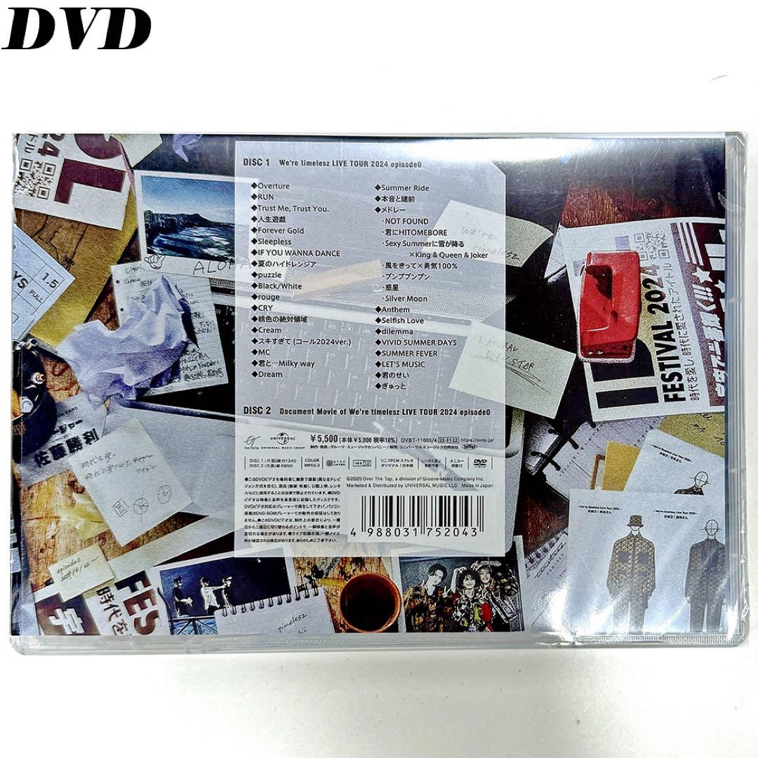 We're timelesz LIVE TOUR 2024 通常盤 DVD HJ - メルカリ