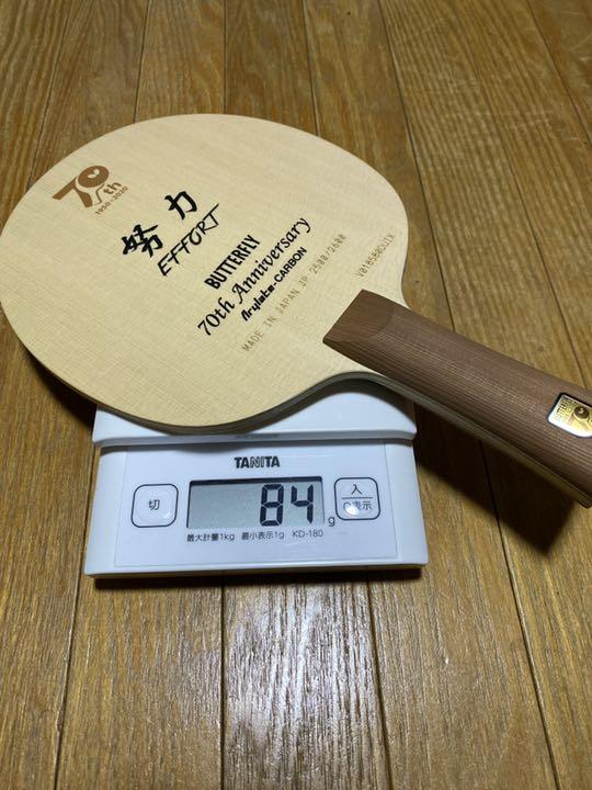 になります キリ番個体 70th アニバーサリーエディション W7EgI-m63993544035 バタフライ ですシリア