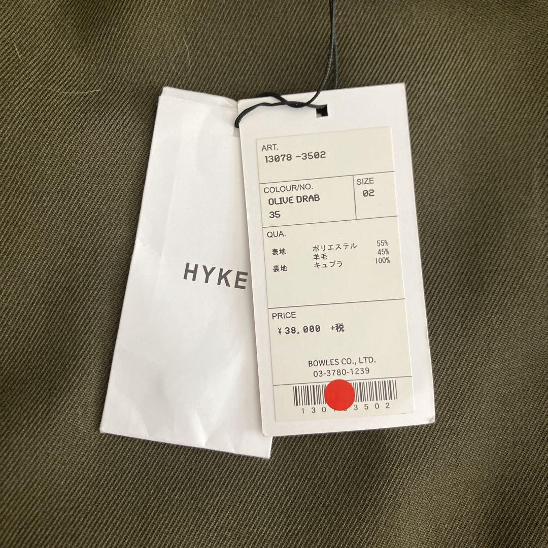 タグ付 新品 HYKE サイズ２ レイヤード スカート パンツ 羊毛 日本製