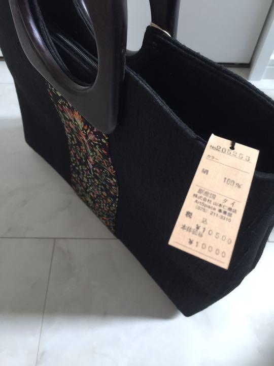 オリジナル】 shioyoshi 鞄 - tote bag- | 【塩芳軒】ONLINESTORE