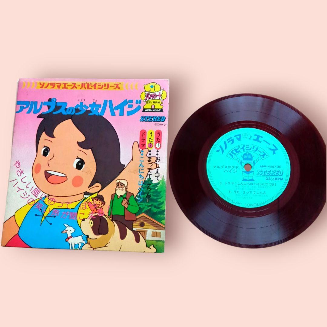 昭和レトロ　昭和アニメなど　LPレコード6枚 昭和レトロ】レコード 6点セット - メルカリ