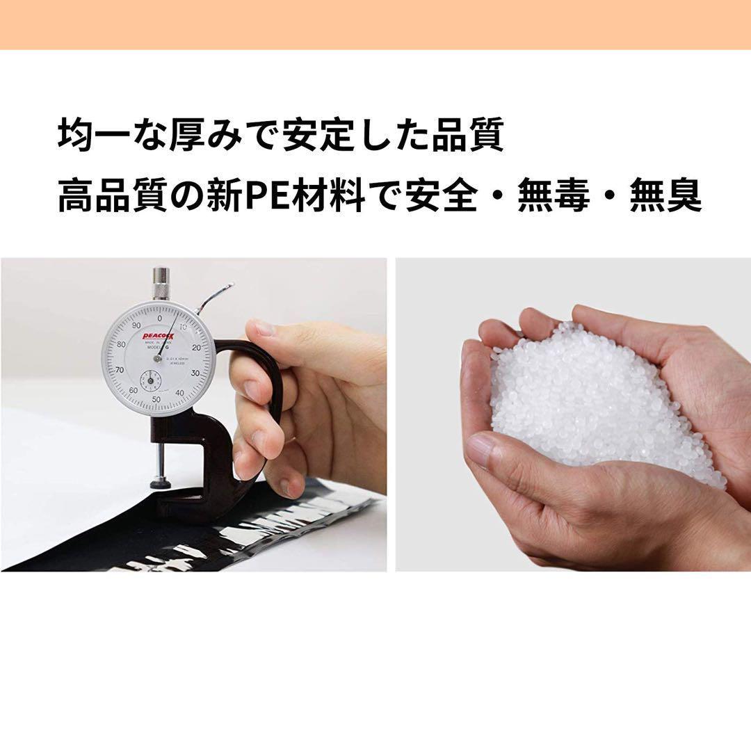 宅配ビニール袋 A4サイズ 耐久100枚セット ゆうパケット  ビニu42