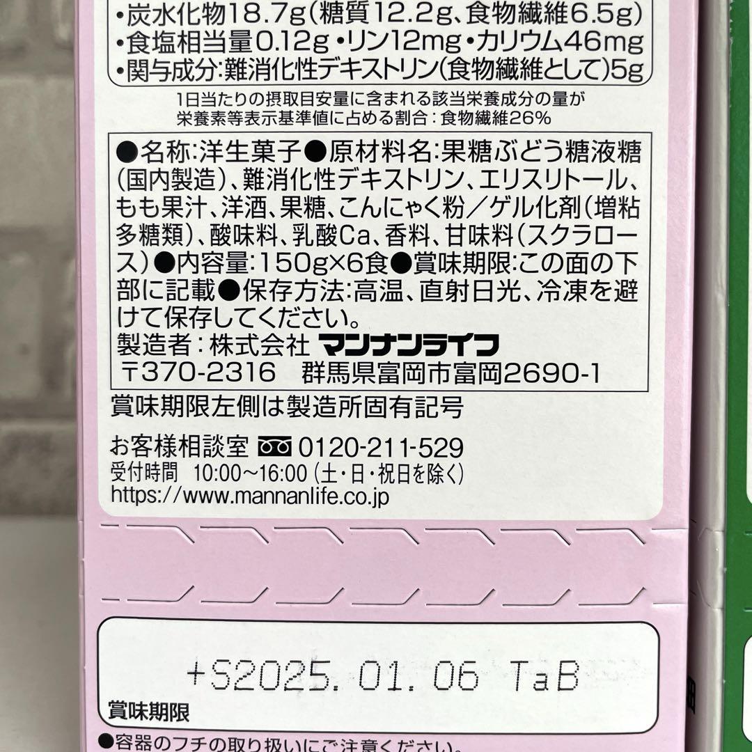 お菓子     食品まとめ売り    Doleフルーツ