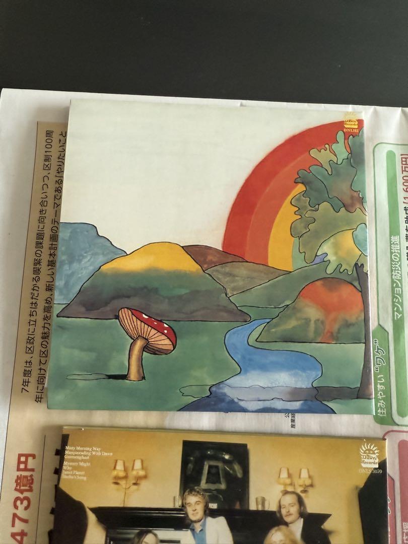 Fruupp フループ 紙ジャケCD 4枚セット