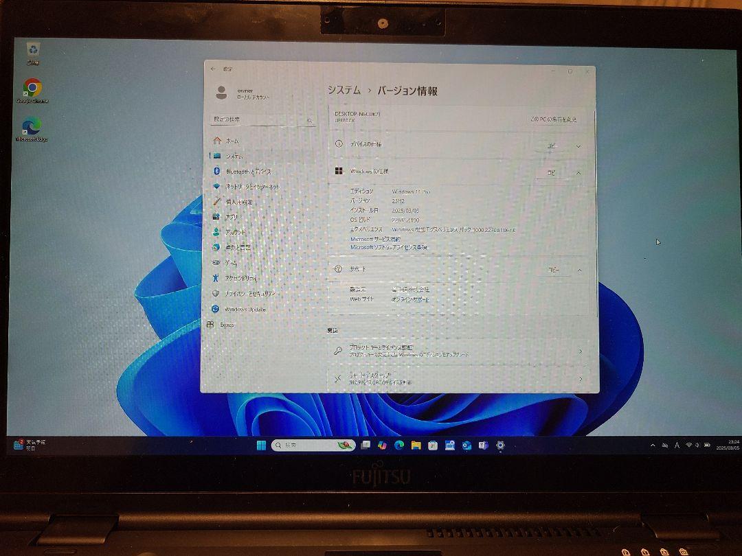R*N様 LIFEBOOK U939X/A 2in1 i5 Win11 Offi