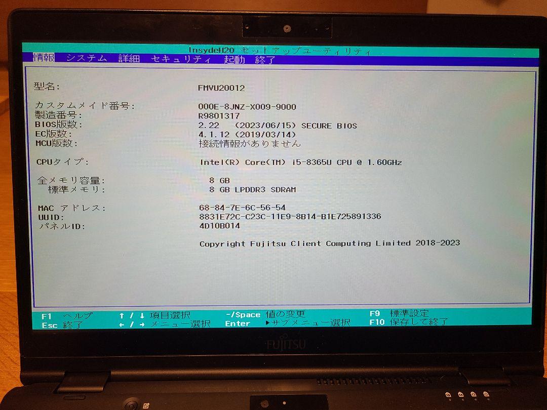 R*N様 LIFEBOOK U939X/A 2in1 i5 Win11 Offi