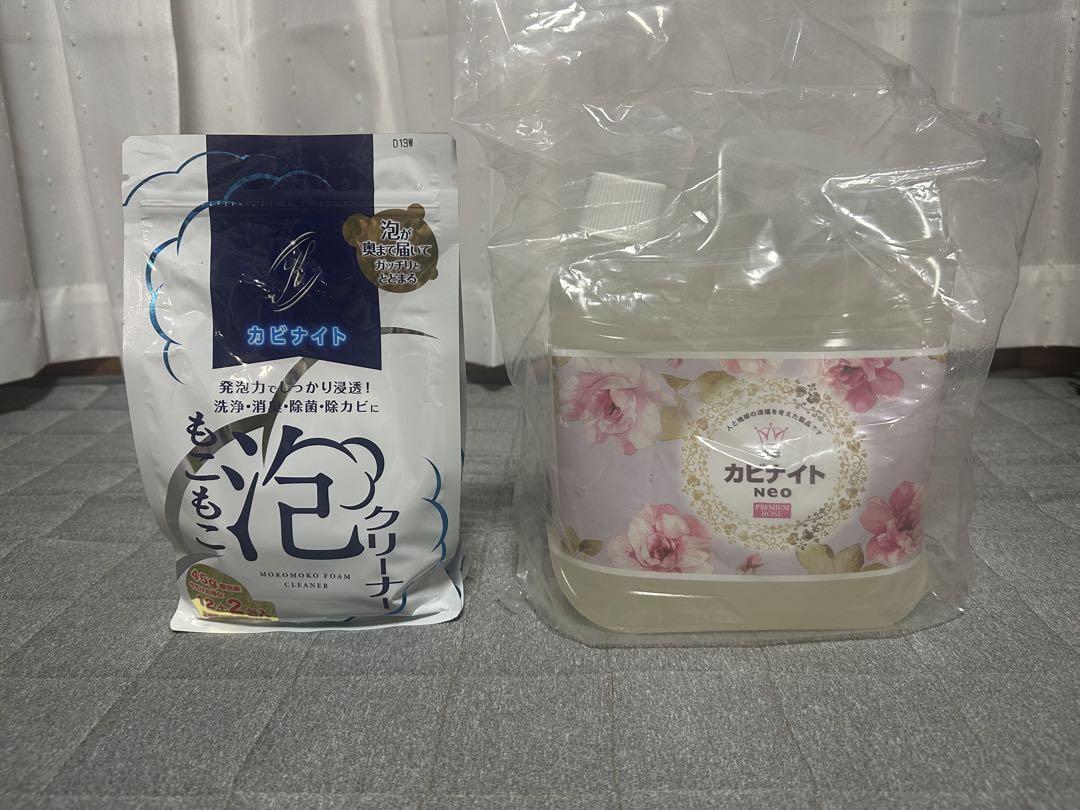カビナイトもこもこ泡クリーナー&乳酸カビナイトneo 泡タイプスプレー付