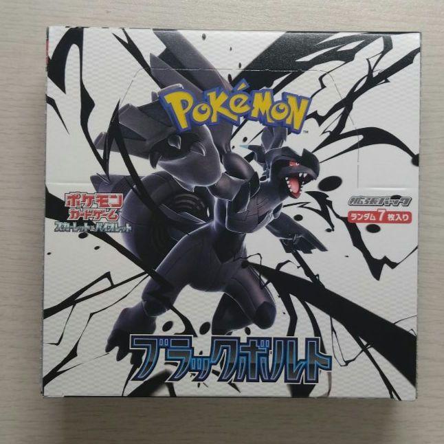 1BOX　ブラックボルト　新品未開封　シュリンクなし　ペリペリ未開封 ブラックボルト 1BOX 未開封 シュリンクなし ペリペリ付き