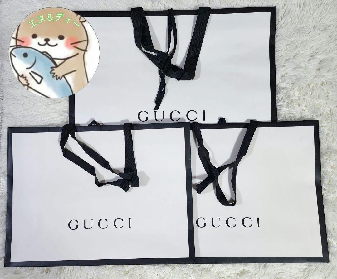 GUCCIグッチブランド紙袋ショップ袋ホワイト×ブラック