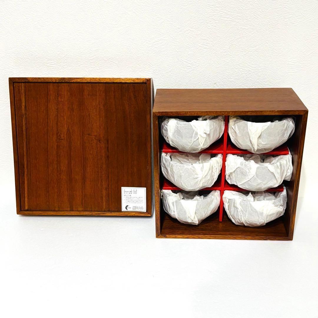 ⭐️ 山中漆器 天然木漆器 瓢朱帯 お吸い物碗揃 6客 未使用品 ⭐️