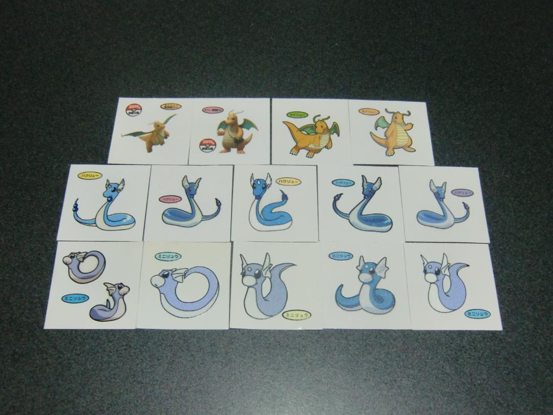 ポケモンシールダス　カメックス　カイリュー　ハクリュー　ミニリュー　2枚セット ポケモンシールダス】 カイリュー ミニリュウ ハクリュー3枚