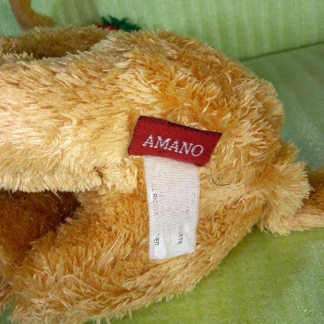AMANO　アマノ　ぬいぐるみ　トイプードル？　ウェルシュテリア？