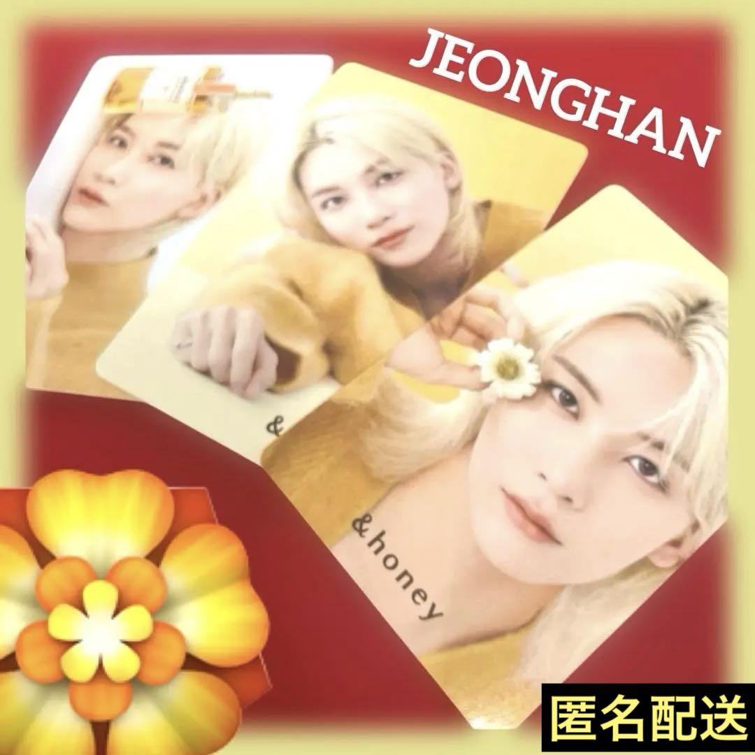 新品未開封ジョンハンJEONGHAN トレカ2セット&honey 非売品