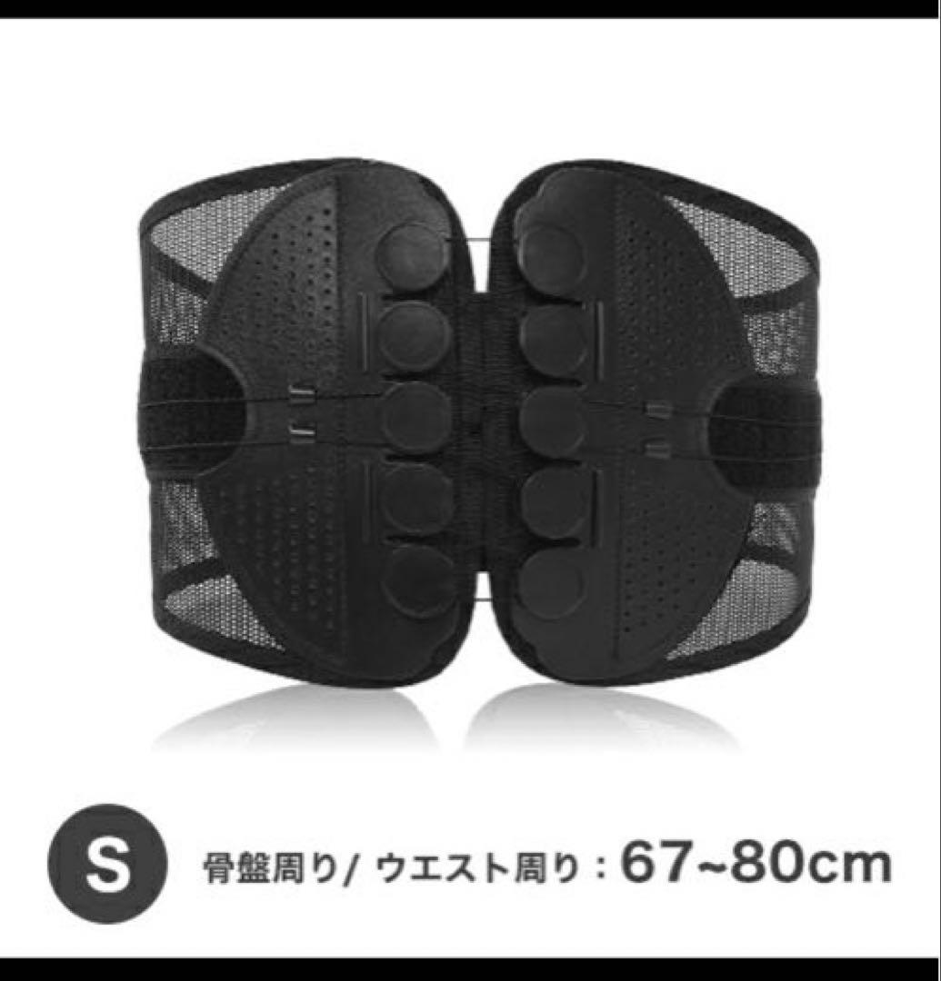 骨盤ベルト サポーター 腰痛 腰 姿勢 コルセット