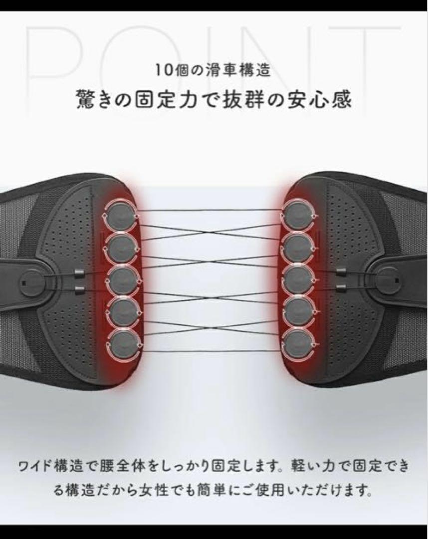骨盤ベルト サポーター 腰痛 腰 姿勢 コルセット