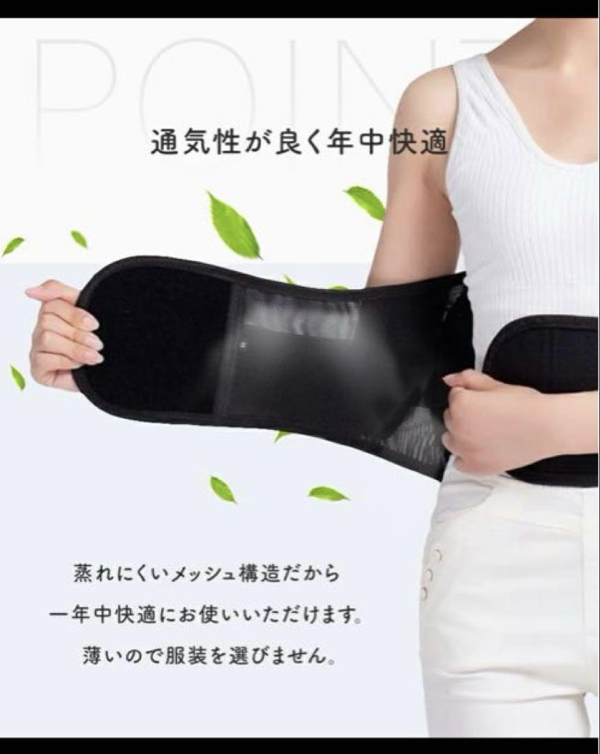 骨盤ベルト サポーター 腰痛 腰 姿勢 コルセット