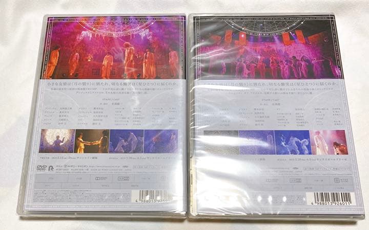 COCOON 月の翳り 星ひとつ DVD ブロマイドセット | onbato.com