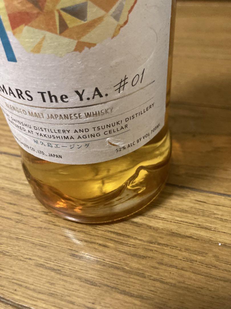 MARS The Y.A. 屋久島エージング #01 #02 セット MARS The Y.A. ＃02 | ジャパニーズウイスキー | 本坊酒造 公式