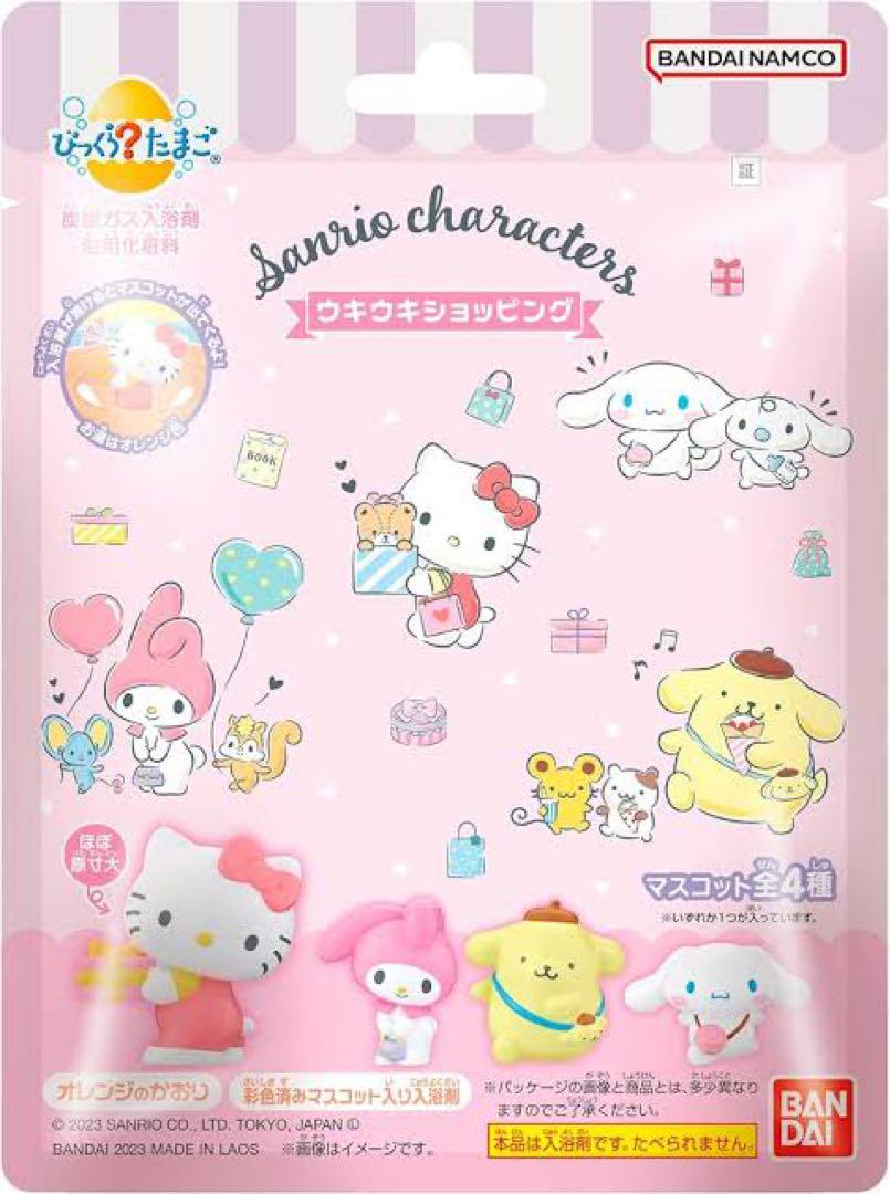 【激レア★未開封★2004】SANRIO　サンリオ　ハローキティ　びっくらたまご びっくらたまご サンリオキャラクターズ ハローキティ バス