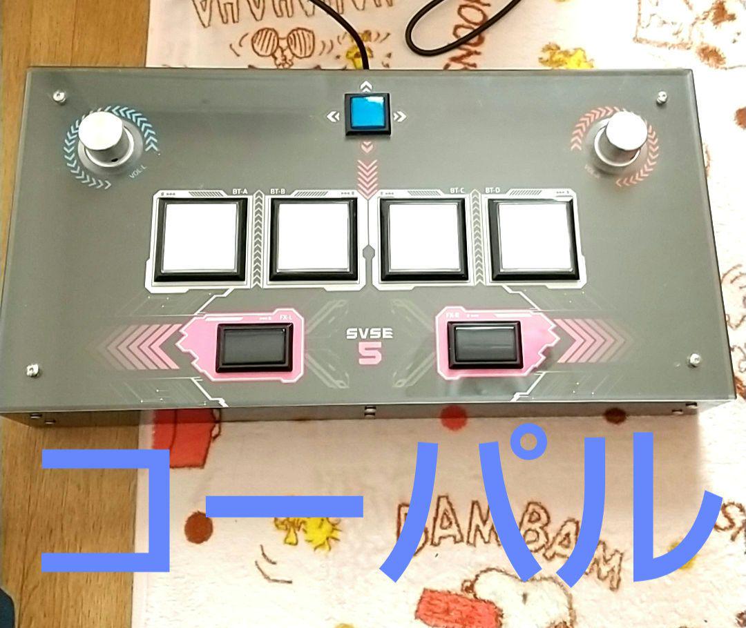 Sound Voltex Simple Edition SVSE5 コーパル
