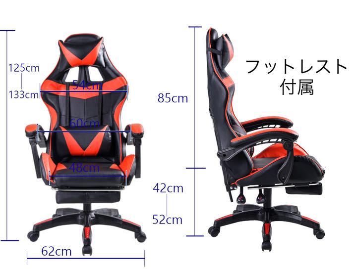 HOT低価 レーシングチェア ブルー 椅子 ゲーミング リクライニング オットマン yKxEL-m63998321728 爆買い限定SALE