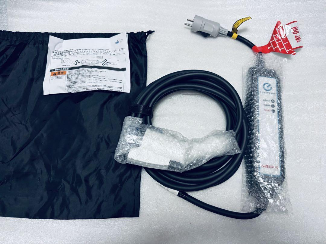美品　最新型番　日産リーフ充電ケーブル　 6WX0A 624
