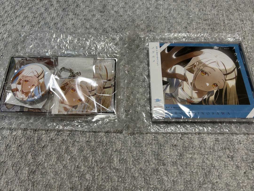 学園アイドルマスター 篠澤広誕生日記念セット